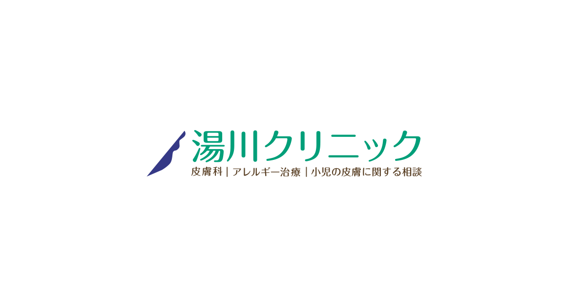 【湯川クリニック】大阪・茨木駅すぐ皮膚科・アレルギー治療の外観